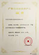 1-1Z51310401A45-lp
